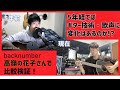 【衝撃】5年前の弾き語りと現在の弾き語りを比較してみた!