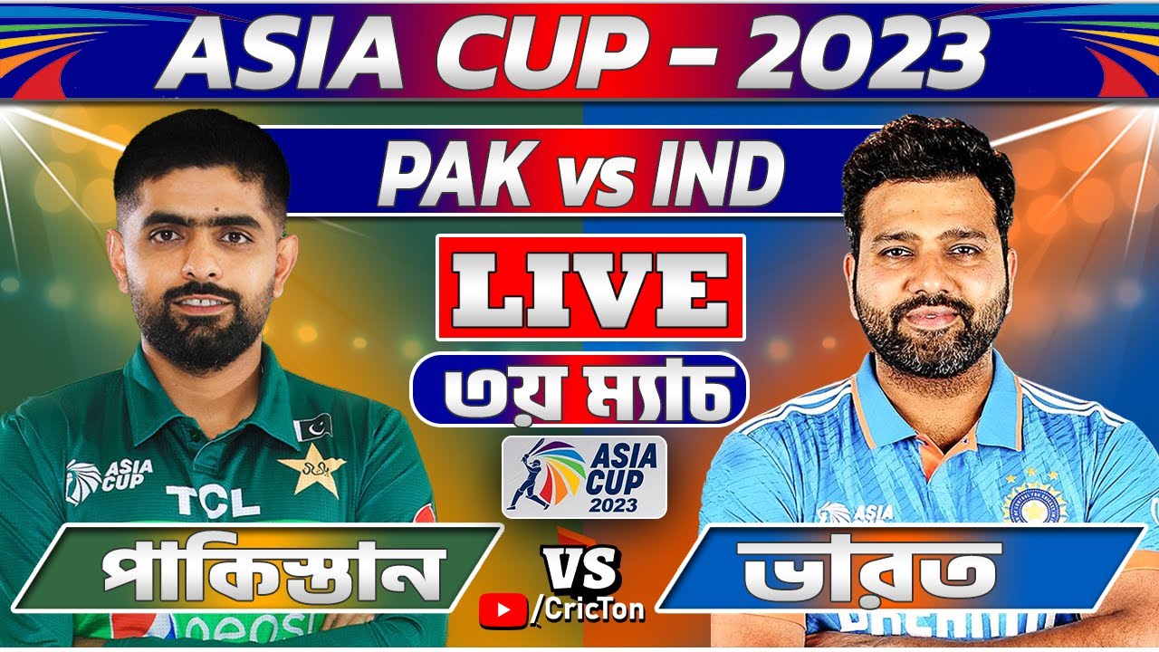 PAK vs IND ASIA CUP INDIA vs PAKISTAN 3RD MATCH LIVE SCORES CENTRE PALLEKELE INDIA LAST 45