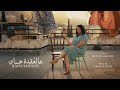      رنا خوري هالعقدة هاي  