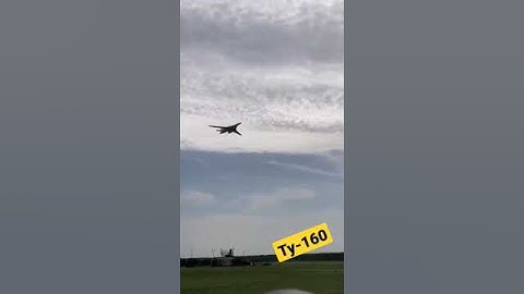 Ту - 160 сверх звуковой стратегический бомбардировщик-ракетоносец #shorts #ту160