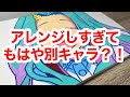 【POSCA】ヒロアカの壊理ちゃん描いてみた【僕のヒーローアカデミア】