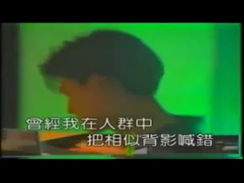 念舊 - Nian Jiu