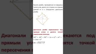 Задача 10.004 Сборник Задач Под Редакцией М.сканави