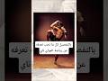 كل ما تحب تعرفه عن رياضة المواي تاي كيك بوكسينغ ملاكمة كونغ فو مواى تاى  كمال اجسام