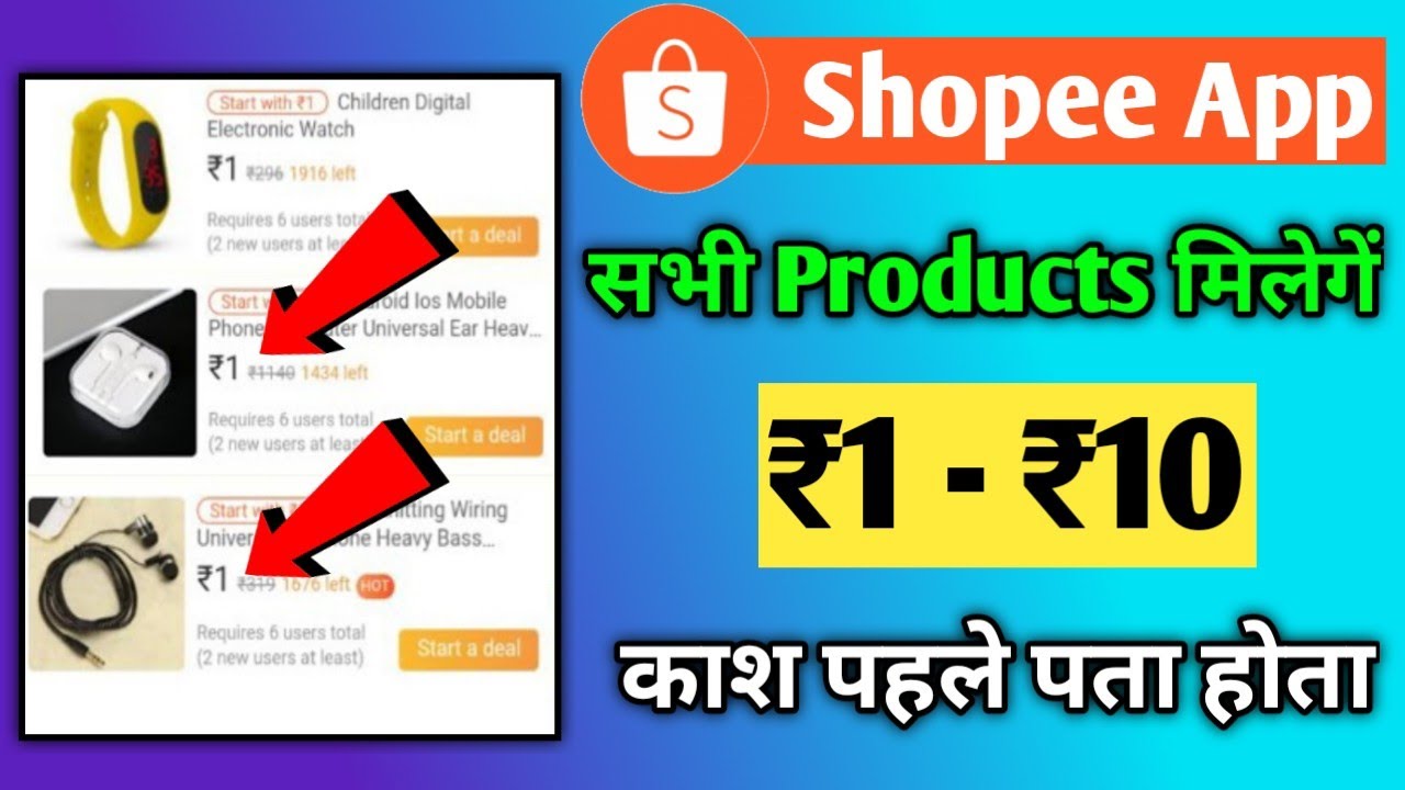 Shopee App Hidden Offers | ₹1 - ₹10 में Products खरीदों | Online Free Me Shopping Kaise Kare Kare |