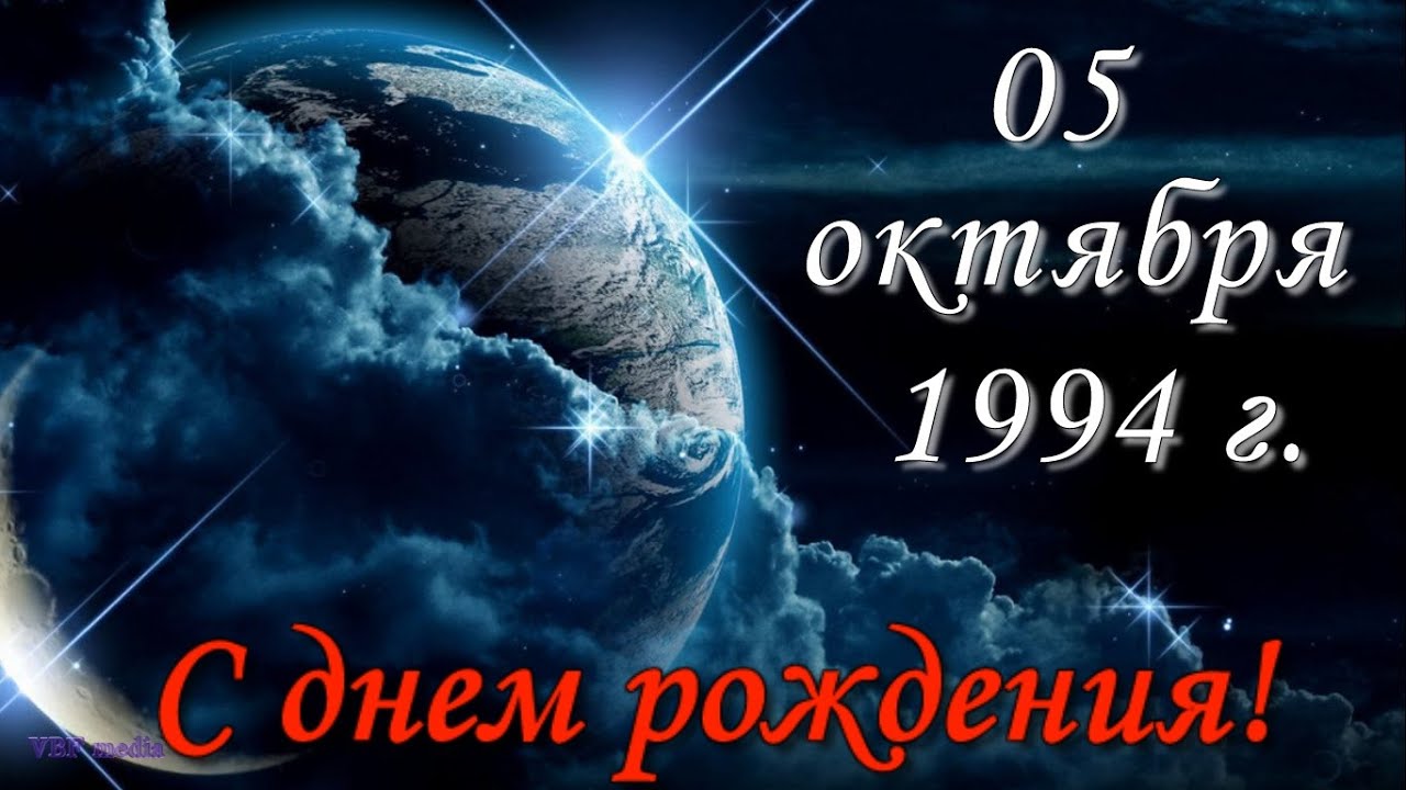 Видео Поздравления С Днем Рождения Андрей
