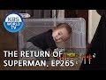 The Return of Superman | 슈퍼맨이 돌아왔다 - Ep.265: A Noisy but Happy Day[ENG/2019.02.24]