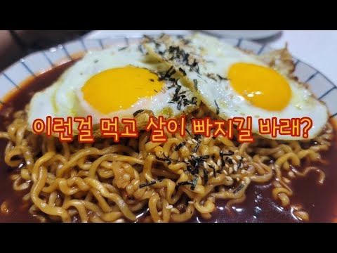 바보야‼️ 문제는 호르몬이야/체중계는 버려라/다이어트 자극 받기 충분했어🔥/다이어트실패❓️😁