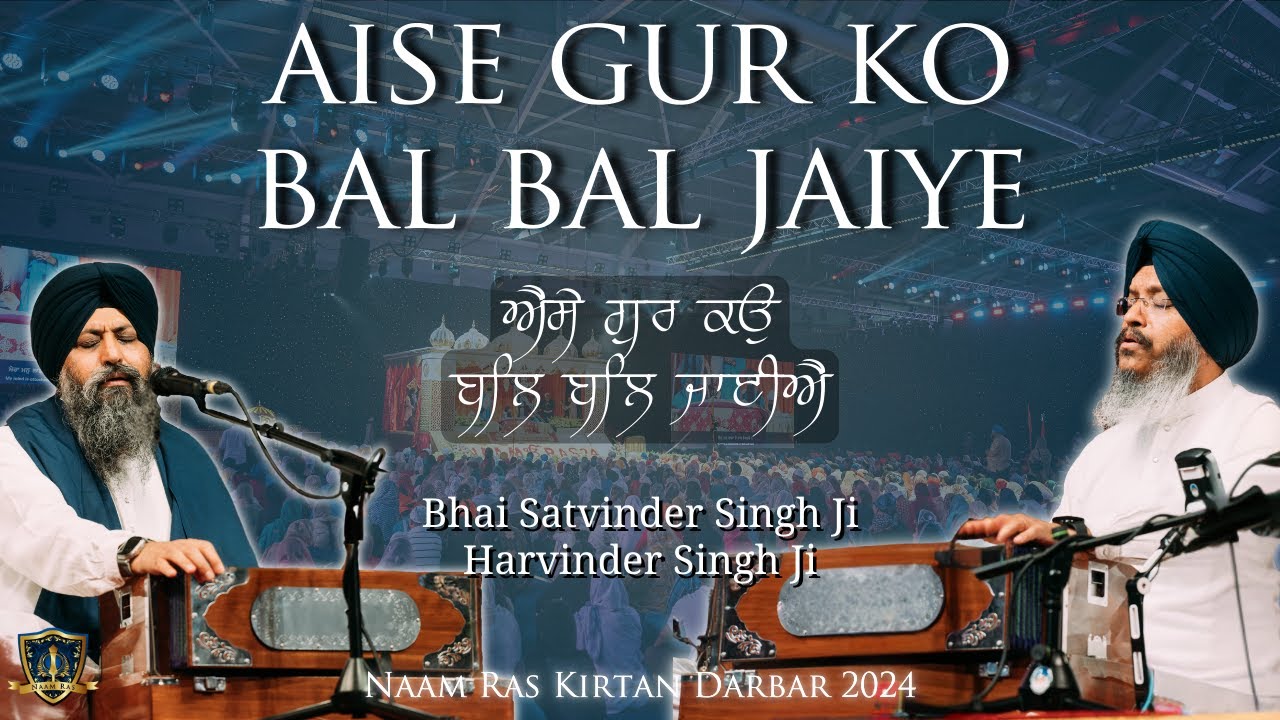 Aise Gur Ko Bal Bal Jaiye | Bhai Satvinder Singh Ji | Naam Ras Kirtan Darbar 2024 | Singapore