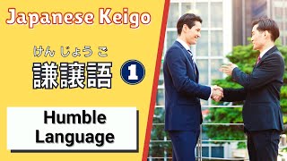 Japanese Keigo: How to use Kenjougo 謙譲語 ( けんじょうご ) or Humble Language (Business Japanese!)