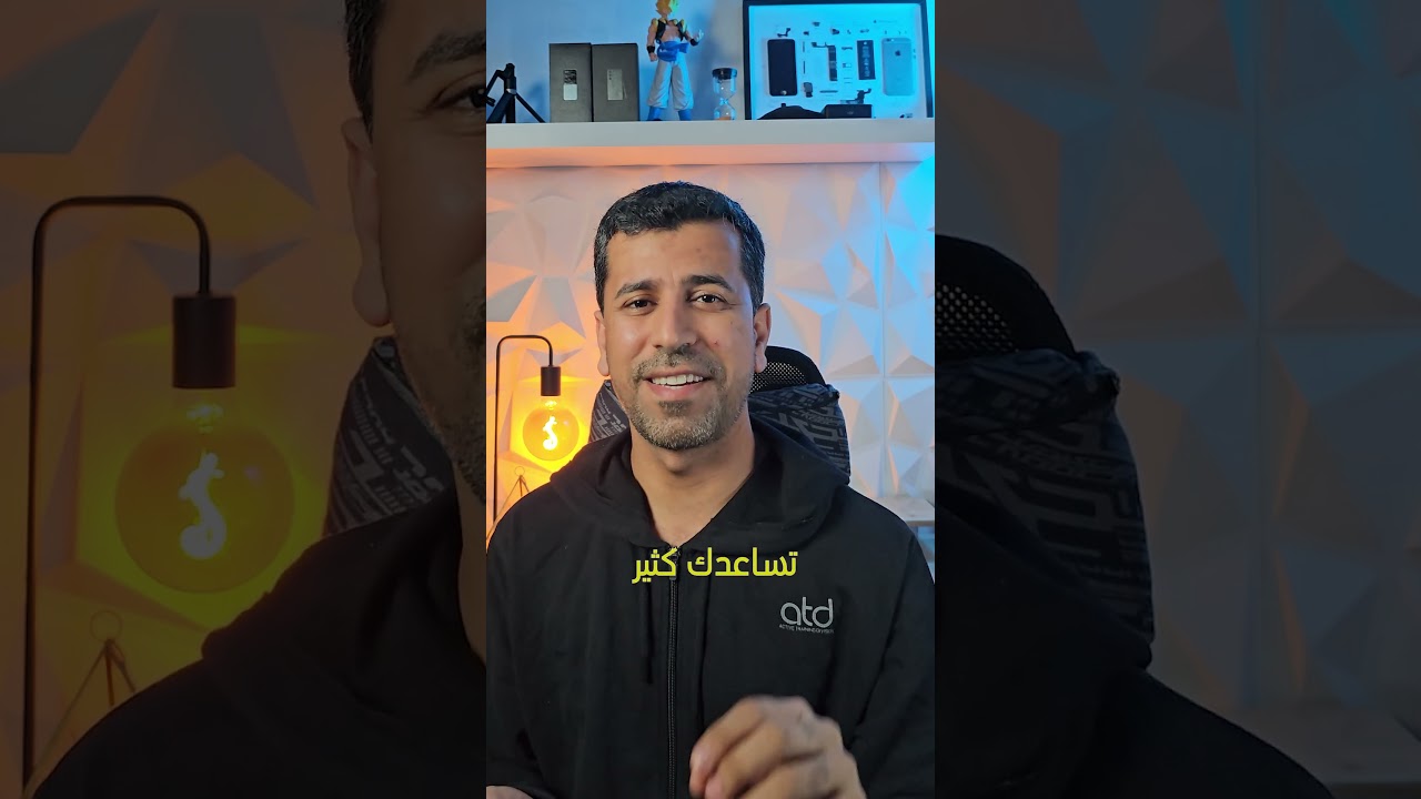 كنت تعرف هالميزة من قبل ؟ 🤔كيف تفعل ميزة Live Caption؟في انظمة الأندرويد..