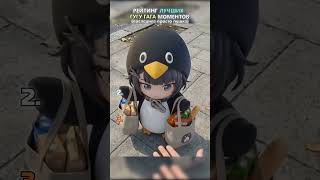 Топ 3 моментов с Гугу Гага #arknightsendfield #gugugaga #chibi #anime #cute