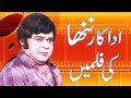 Movies of Comedian Nannah | Nannah's movies |