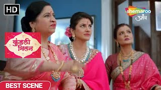 Kundali Milan Best Scene रच क Insecurities Episode 16 Hindi Tv Serial