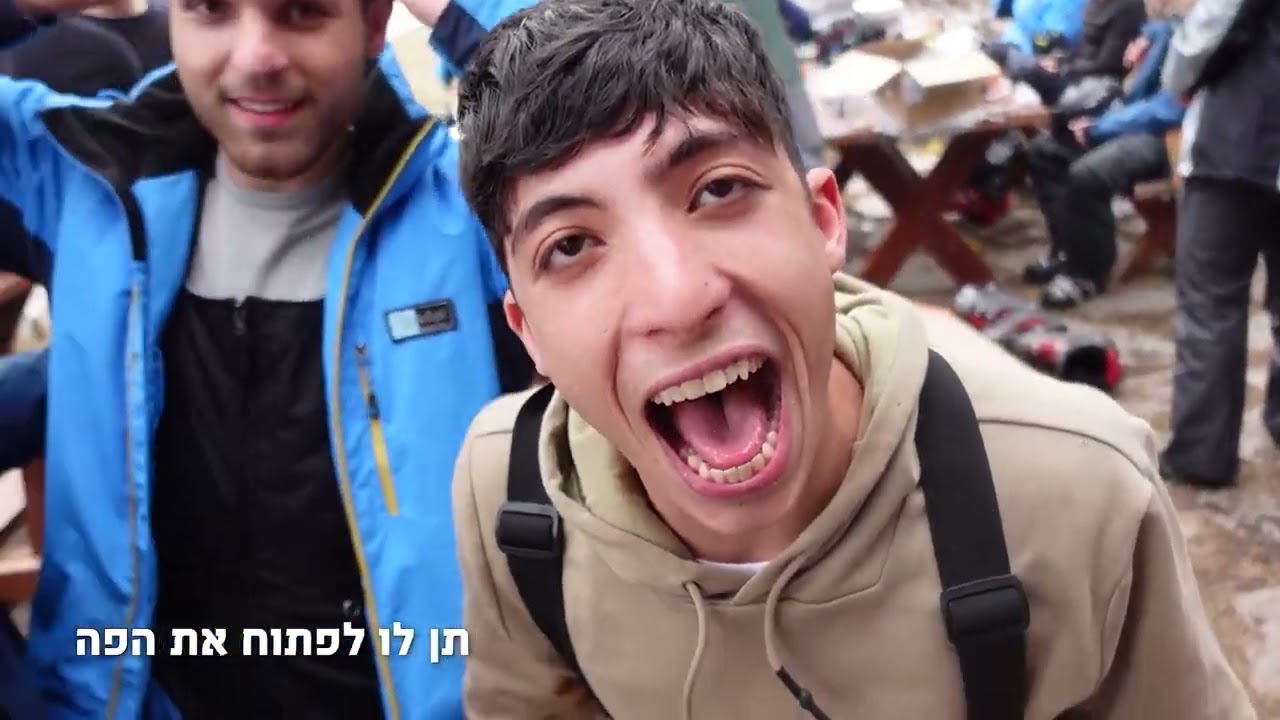 שערי יצחק / בולגריה / 2022