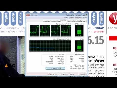 וִידֵאוֹ: כיצד לגרום לאתחול מהיר יותר של Windows XP