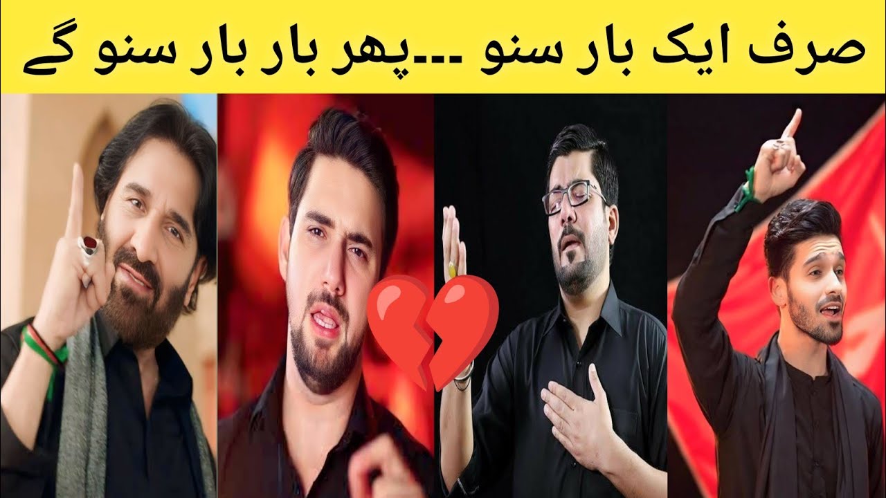 Muharram Ke 10 Sab Se Popular Nohay | Nadeem Sarwar | Farhan Ali Waris | Ali Shanawar |  2025
