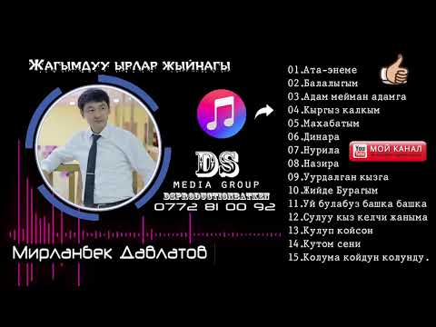 Video: Жагымдуу Анубиас Гиллет