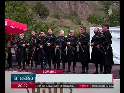 ვარძიაში სახალხო დღესასწაული „შოთაობა“ აღინიშნა