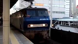 浜松駅 ワム38000 EF200-14牽引3460レ／EF66ムド付 通過