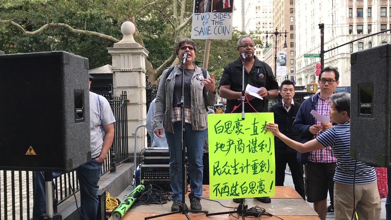 el barrio fino New Yorkers Converge at City Hall to Say No to Mayor de Blasio