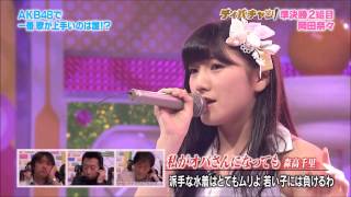 Watashi ga Obasan ni Natte mo (私がオバさんになっても) - Okada Nana (岡田奈々)