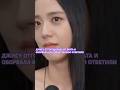 ДЖИСУ ОТГОРОДИЛАСЬ ОТ БРАТА И ОБОРВАЛА ВСЕ СВЯЗИ? BLISSOO ОТВЕТИЛИ #blackpink #kpopnews #kpop #корея