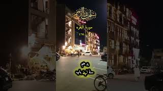 #Allah, #Muhammad (PBUH) #Quran #islam