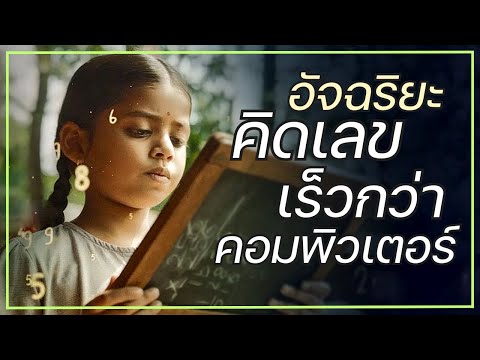 วีดีโอ: 10 ศิลปินดังแห่งยุคเงินที่ตกลงไปในประวัติศาสตร์การละคร