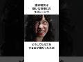 橋本環奈の雑学#橋本環奈 #雑学