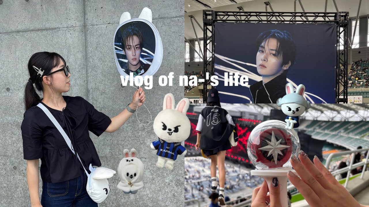 【straykids】オタク主婦のブイログ🐰໒꒱エコパオーラス / スキズサウナPOPUP / KARMA開封 / ガチャガチャetc...