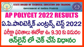 AP Polycet Results 2022 DOWNLOAD - HOW TO CHECK AP Polycet Results 2022 - AP Polycet Results 2022