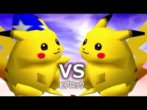 【第三回】64スマブラCPUトナメ実況【Eブロック第十二＆第十三試合】