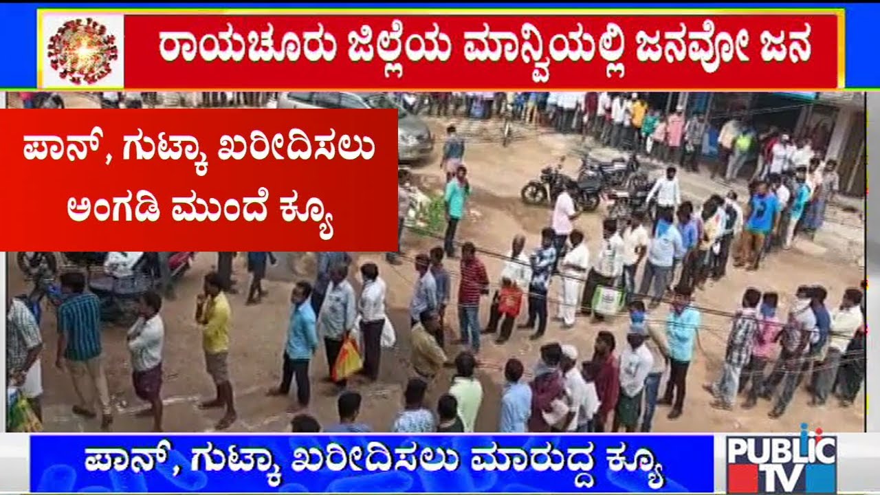 Several People Stand In Queue To Purchase Pan, Gutka In Manvi, Raichur