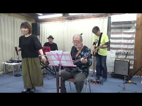 恋人がサンタクロース　ユーミンバンド　ロキシージャパン中滑川　番組収録ライブ　2022年09月25日（日）　あつまれ富山のミュージシャン