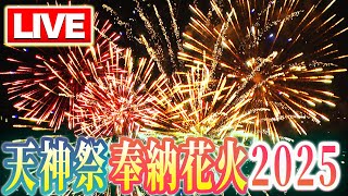 MBS NEWSの配信のサムネイル画像