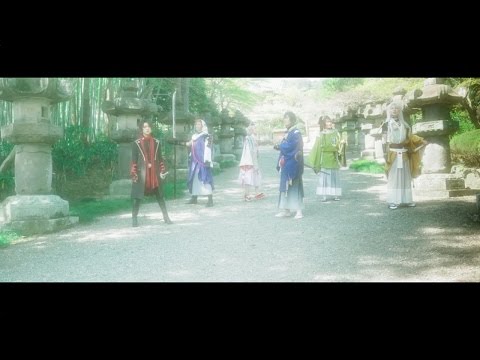 『キミの詩』- 刀剣男士 team三条 with加州清光【OFFICIAL MUSIC VIDEO】