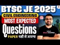 BTSC JE New Vacancy 2025 | BTSC JE Civil Engineering Classes | BTSC JE Civil Classes by Varun Sir