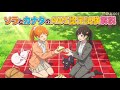 【SAA-001】ソラとカナタのAWS認定試験解説【CloudTech】