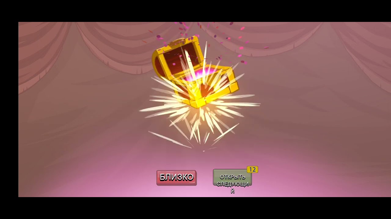 Открываю кейсы в игре stickman legacy