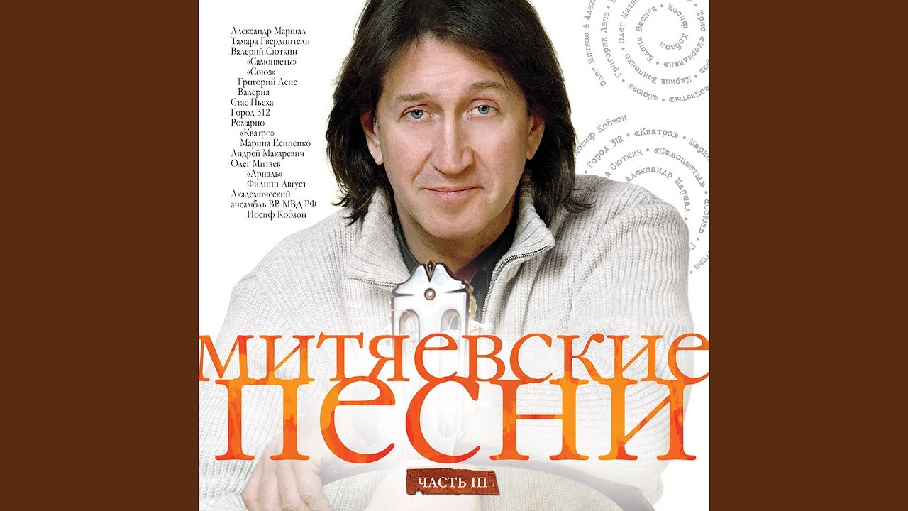 Зыкина из далека волга