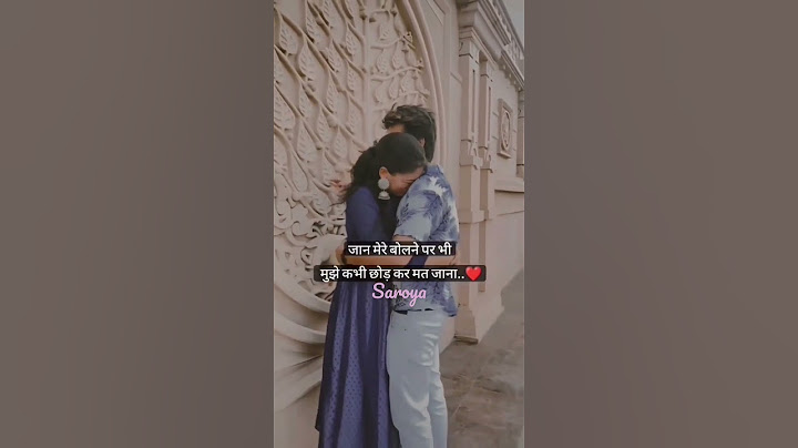 जान मेरे बोलने पर भी 👉, मुझे कभी छोड़ कर मत जाना..! ❤💯 #shorts #love