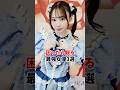 困ったら観る最強女優3選