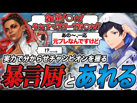 Amazing Episode] The result of 