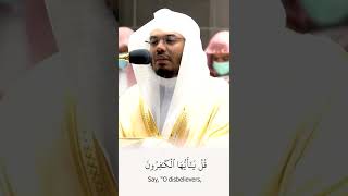 Schöne Al Kafirun Rezitation Sheikh Yasser Dossary
