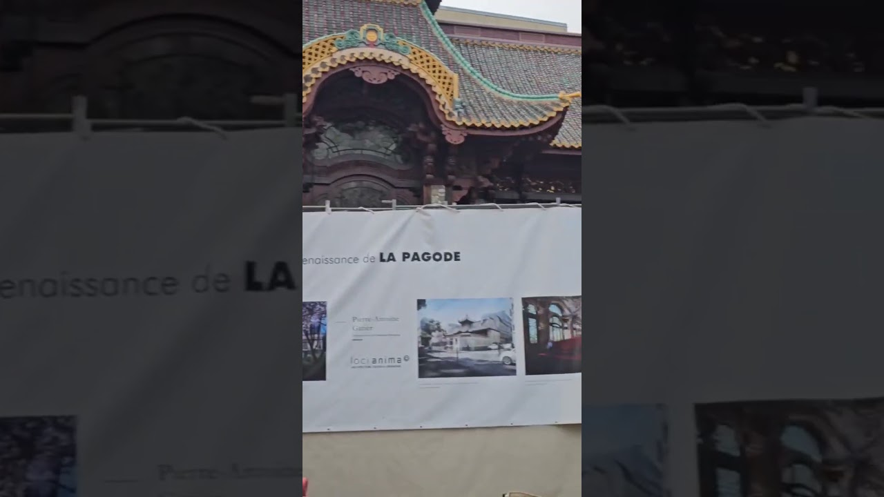 Кинотеатр La Pagode 