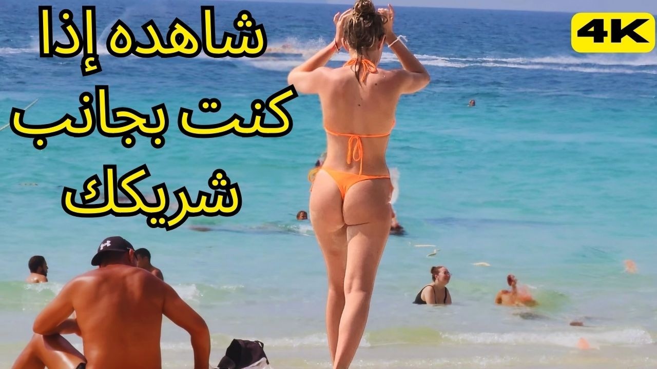 تايلاند 2026: لا تذهب إلى تايلاند دون مشاهدة هذا الفيلم الوثائقي (وثائقي)