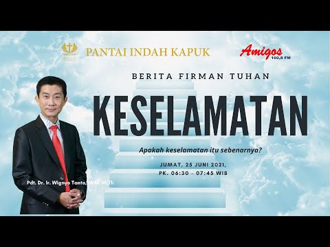 Video: Apakah keselamatan hos?