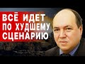 Путин дал ПРИКАЗ ШОЙГУ! ОСТАЛЬСКИЙ: у Киева ЕЩЁ ОДНА ПРОБЛЕМА! НАВАЛЬНОГО УЖЕ НЕТ?