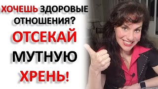 видео: КАК НЕ ПОПАСТЬ В ОТНОШЕНИЯ С МАНИПУЛЯТОРОМ, АБЬЮЗЕРОМ, НАРЦИССОМ. картинка: КАК НЕ ПОПАСТЬ В ОТНОШЕНИЯ С МАНИПУЛЯТОРОМ, АБЬЮЗЕРОМ, НАРЦИССОМ.